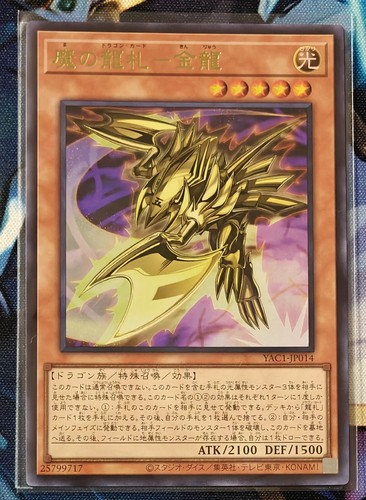 Evil dragon cards - evil,
