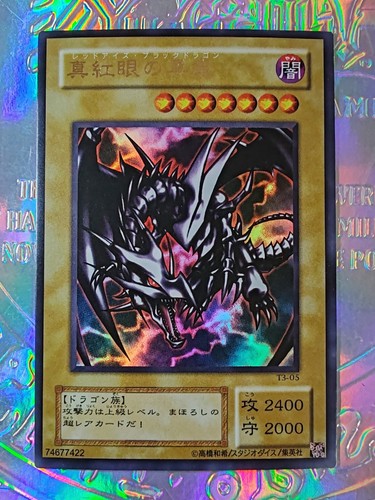 Karte japanese red - yu-gi-oh,