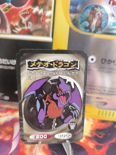 Yugioh karte card - yu-gi-oh,