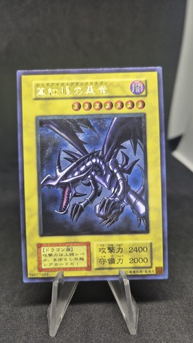 Red eyes black dragon - eyes,