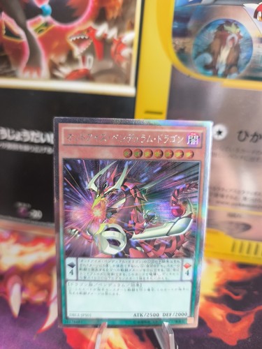 Yugioh karte card - yu-gi-oh,