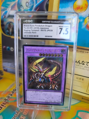 Card japanese cgc - card,