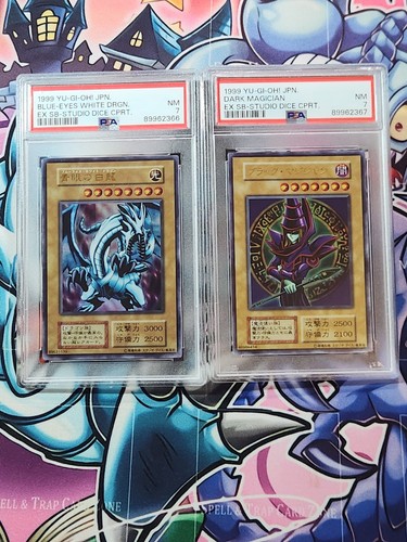 Yugioh 1999 starter - 1999, ex