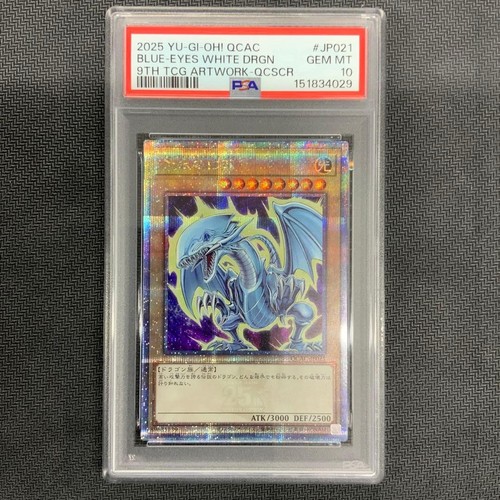 Blue eyes white - yu-gi-oh!, blue-eyes