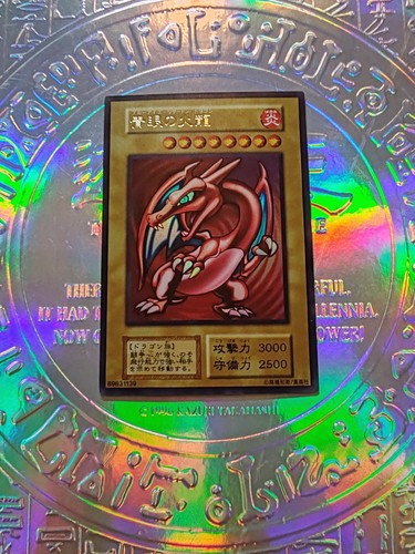 Karte japanischer - yu-gi-oh,