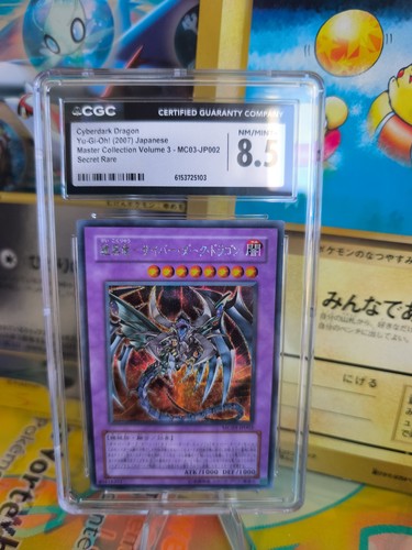 Card japanese cgc - yu-gi_oh, !