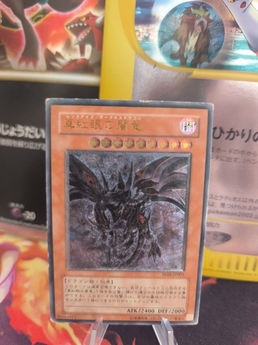 Yugioh karte card - yu-gi-oh, red