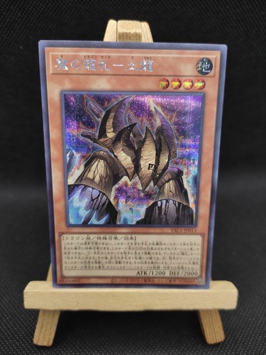 Evil dragon cards - evil,