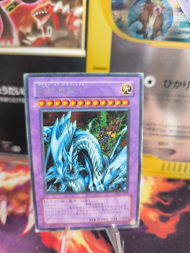 Yugioh karte lord of - yu-gi-oh,