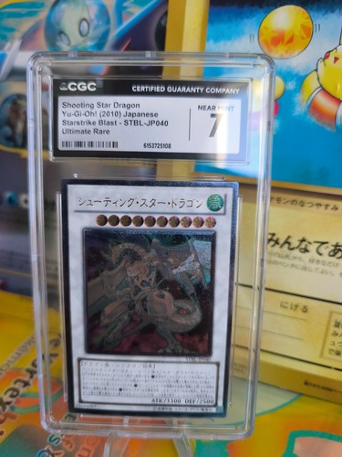 Card japanese cgc 7 - !,