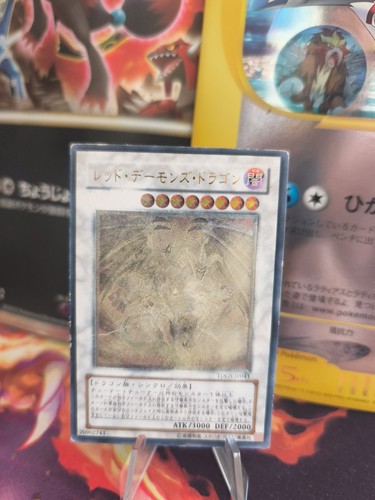 Yugioh karte card red - yugioh,