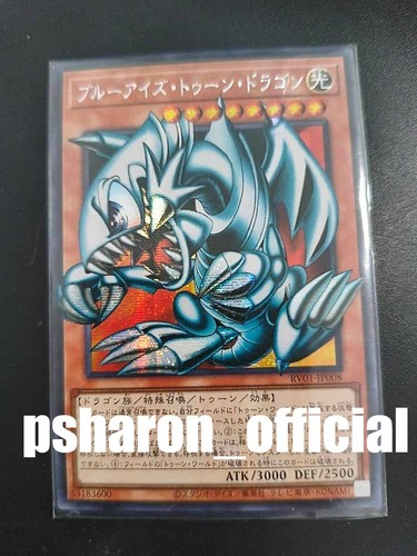 Japanese card blue - yu-gi-oh,