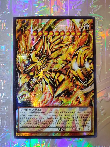 Full art egyptian - oh,
