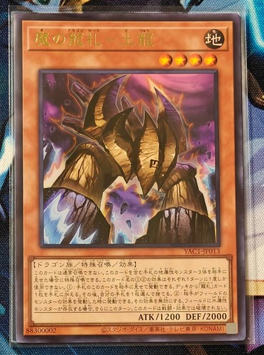 Evil dragon cards - evil,