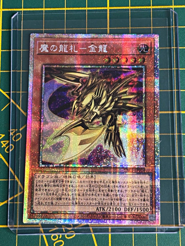 Evil dragon cards - evil,