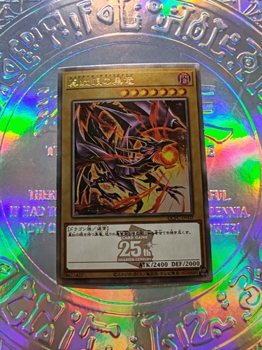 Karte japanese red - yu-gi-oh,