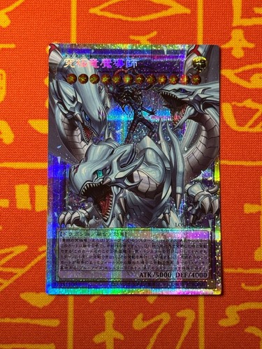 Yugioh drachenmeister magia - drachenmeister,