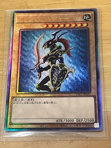 Yugioh ocg black luster - yugioh,