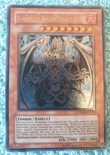 DOOMKAISER