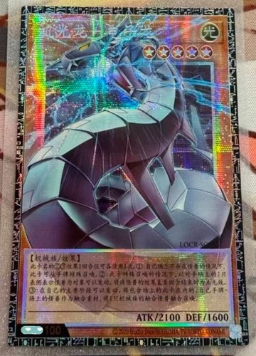 2026 locr revolution - yu-gi-oh!,