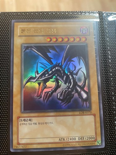 Yugioh card red eyes black - “red-eyes,