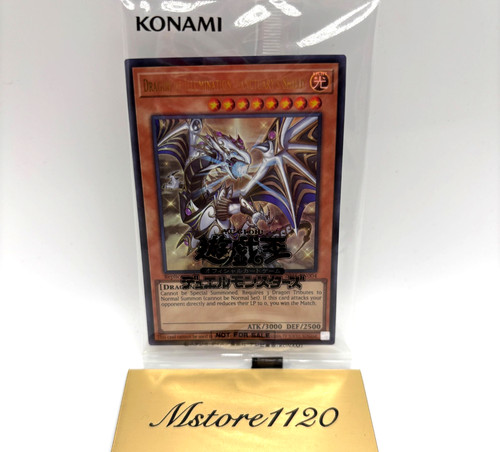 Yugioh dragon illumination - yugioh,