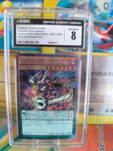 Yugioh karte card japanese cgc - karte,