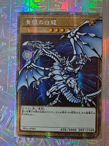 Karte japanischer - yu-gi-oh,