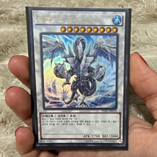 Konami trishula - konami, yu-gi-oh!