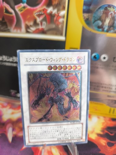 Yugioh karte card - yugioh,