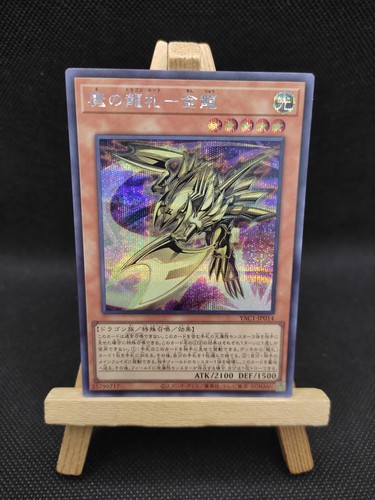 Evil dragon cards - evil,