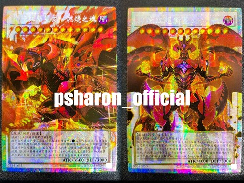 Chinese card red - yu-gi-oh!,
