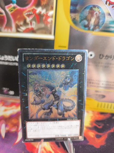 Yugioh karte card - karte,