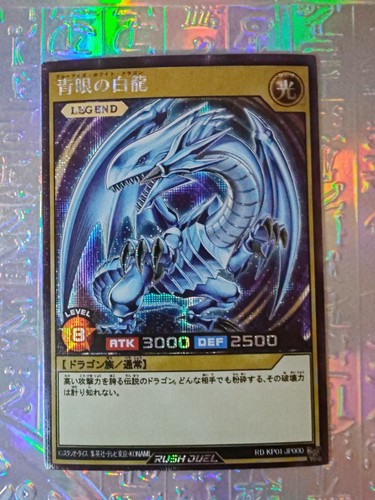 Karte japanischer - yu-gi-oh,