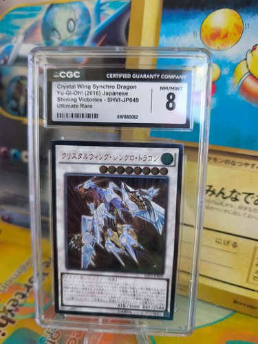 Card japanese cgc 8 - yu-gi_oh,