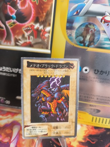Yugioh karte card - yu-gi-oh,
