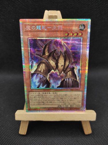 Evil dragon cards - dragon,