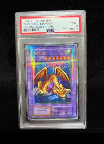Psa millennium dragon yugioh - millennium,
