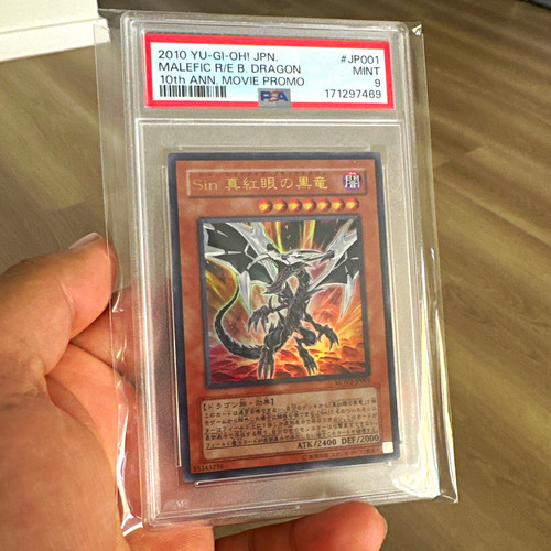 Yugioh card malefic - card,